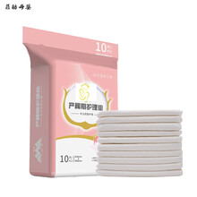 产褥垫产妇专用大号成人夏一次性产后护理垫60x90*2孕妇用品隔尿垫