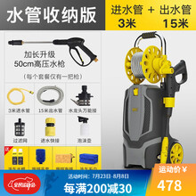 指南车 洗车机高压水泵水枪220v家用自动清洗机大功率便携刷车神器 收纳升级版/3600W【高压枪】泡沫壶15米出水管