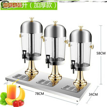 奶茶机装橙汁饮料机自助餐餐厅商用果汁桶自助冷饮售卖机奶茶摆摊 8升*3金三头(冷饮用)