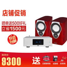 Audiolab傲立N8发烧HiFi功放数字解码无损DSD蓝牙DAC播放器USB大功率WiFi高保真 傲立-N8+美声SX2书架音箱