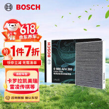 博世（BOSCH）活性炭空调滤芯滤清器4260适配丰田卡罗拉凯美瑞雷凌传祺GS4等