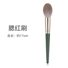 eaun 14支绿萝化妆刷套装粉底刷腮红刷眼影刷修容刷遮瑕刷晕染刷唇刷学生平价初学者全套美妆工具 绿萝腮红刷1支