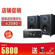 丹麦意达诗Eltax Monitor-III发烧HIFI书架音箱台式高保真2.0无源 意达诗+天龙PMA-60功放