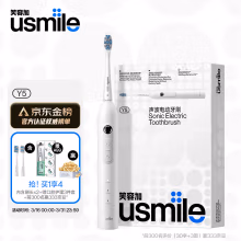 usmile 笑容加电动牙刷 男士声波自动牙刷 情侣礼物 亮白能量刷送男友 Y5原力白