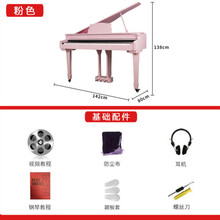 三角电钢琴88键重锤家用立式智能儿童成人电钢演奏金色年代（GOLDAGE）练习琴 粉色