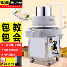 莱靓 肠粉机商用燃气 带抽屉式石磨节能全自动多功能移动摆摊广东早餐蒸柜不锈钢 50型嫩滑款 可升降/35斤-老店
