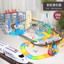 儿童玩具男孩小火车轨道车玩具拼装多功能电动小汽车赛车diy益智3-5-8岁女孩玩具多层大电动过山车 高铁多功能轨道256pcs 官方标配