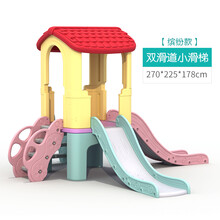 loveforever新款小神童滑滑梯大型儿童组合滑梯室内家用玩具城堡滑梯室外幼儿园 缤纷款小滑梯双滑道一