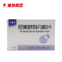 亚大卫康 通便灵胶囊 0.25g*40粒  泻热导滞 润肠通便 1