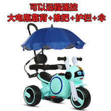儿童电动摩托车三轮车充电1-5岁宝宝电瓶车遥控小孩玩具车可坐人 绿色大电瓶+全功能+伞+遥控+ 质保