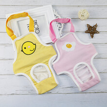 【自营时效】新款狗狗生理裤 母狗女狗卫生裤防骚扰小型犬泰迪月经裤可以替换姨妈巾 粉色煎蛋（单件） M号（建议7-13斤内宠物）