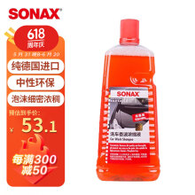 索纳克斯（SONAX）德国进口洗车液中性去污上光大桶洗车香波 【2L装】1:100浓缩