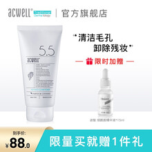 acwell艾珂薇清洁毛孔洁面乳150g（收缩毛孔清洁洗面奶 温和卸妆） 清洁毛孔洁面乳 150ml