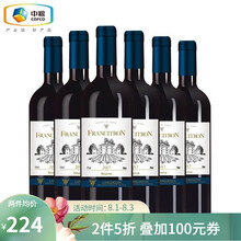 超市	法国原瓶进口 法定产区AOC 法丝桐朗格多克干红葡萄酒 整箱装 750mL*6 中粮集团 品质保障