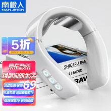 南极人颈椎按摩器 呵护颈仪颈部脊椎富贵包疏通垫肩膀脖子肩颈按摩仪 中秋礼品送长辈客户高档实用送礼 生日礼物送男朋友女友男士老婆老公妈妈...