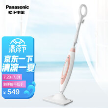 松下（Panasonic）蒸汽拖把清洁机 吸尘器伴侣 高温洗拖地机 家用多功能蒸汽清洗机 MC-S10R樱花粉99.9%除菌除螨率