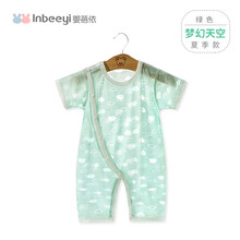 婴蓓依 婴儿连体衣服夏季宝宝空调服薄款睡衣新生儿哈衣短袖长裤纱布夏装 绿色天空偏开 59cm