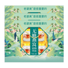 【店长推荐】老婆美 燕窝即食礼盒（无糖燕窝）即食燕窝礼盒 老人孕妇产后无糖燕窝 送老婆美礼物 3盒（店长推荐）