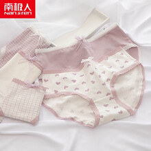 南极人儿童内裤女纯棉大童童少发育期学生全棉裆12-15岁三角短裤孩 万紫千红5条装 M建议60-80斤