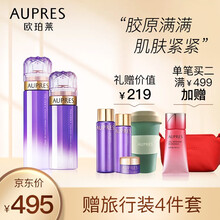 欧珀莱 AUPRES 时光锁胶原滋润化妆品护肤套装七夕礼物送老婆（淡化细纹 提拉塑颜 ） 清润型 胶原紧致水170ml+乳液130ml