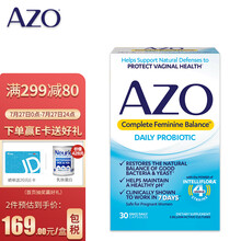 AZO小蓝盒女性益生菌成人私护全面平衡 哺乳期孕期可用 私处护理 专利菌群 7天见效 30粒/盒 【美国进口】