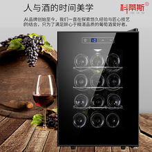 科蒂斯 电子恒温红酒柜家用客厅小型冰吧挂杯款式风冷茶叶酒柜红酒箱冰冷藏柜恒温红酒储存柜（瓶数可选配） 不锈钢架款+12瓶装