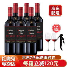 【红魔鬼专卖】智利原装进口红酒 干露红魔鬼黑金珍藏红葡萄酒 750ml 整箱6支装