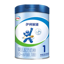 伊利赋能婴儿配方奶粉1段800g（0-6个月婴儿适用）