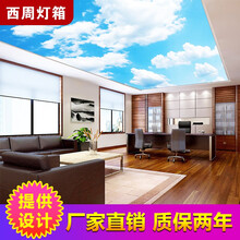 软膜天花吊顶灯箱悬挂式无边框uv白色透光膜布led灯材料安装定做 散件（型材+光源+画面）