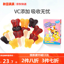 秋田满满木糖醇棒棒糖水果味护齿儿童宝宝防蛀牙糖果零食