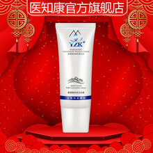 YZK 医知康氨基酸纯质洁面膏100g