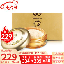 韩国进口Whoo后散粉28g拱辰享美BB霜气垫粉底液蜜粉散粉粉饼控油持久定妆女神女士底妆遮瑕节日礼物 玉容宝石蜜粉 2# 自然色