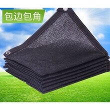 防嗮网针加密遮阳网加密加厚防晒防尘网大棚批发庭院遮阴太阳网艺联家 4米宽*5米长 6针加密加厚(包边打孔)
