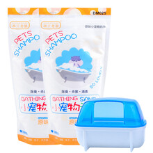 憨憨乐园 仓鼠浴沙【原味500gX2+大号浴沙盆】龙猫金丝熊松鼠洗澡仓鼠沐浴沙浴室澡砂尿砂