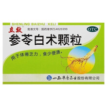 立效参苓白术颗粒 6g*8袋/盒健脾益气去祛湿中成药大便不成形大便黏腻乏力 五盒装