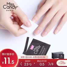 超市	
Miss Candy健康指甲油卸甲棉片清洁指甲不伤手便携美甲工具 75%酒精棉片50片