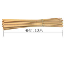 洁中舒养殖专用蚊香猪场孕畜用畜牧棒香批发家禽兽用灭蚊棒户外驱虫蚊香 1.2米长/精品装40支