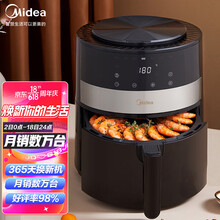 美的 Midea 家用多功能锅空气炸锅 无油大容量家用智能电炸锅煎炸锅 4.5Ll智能触屏｜智能温控｜