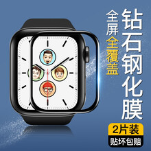 悦达仕 apple watch4/5/se手表膜iwatch6曲面全屏覆盖3D热弯防爆贴膜 【4/5/6/se防爆膜】44mm-2片