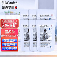 蔬果园蓝风铃香水洗衣液机洗香味持久留香洁净增香型套装家庭装实惠装 蓝风铃洗衣液500g*6