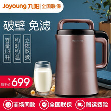 九阳（Joyoung） 豆浆机破壁免滤无渣双预约 家用多功能全自动304不锈钢果汁五谷 米糊婴儿辅食 【联系客服有】