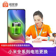 极客修 【非原厂物料】小米6/8/9手机MIX 2/3上门维修红米Note K20 Pro换电池服务 红米K20 Pro 更换电池