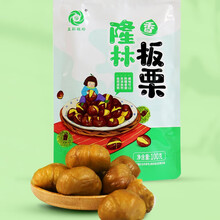 五彩珑玲广西隆林特产板栗 正宗香板栗粉糯香甜100g*5袋装 板栗100g*10包