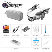 迪士尼（Disney）高品质大型遥控飞机耐摔直升机充电玩具飞机模型儿童玩具生日礼物 4k航拍-灰-双摄像头-VR (一电配置)赠收纳包+遥控电池