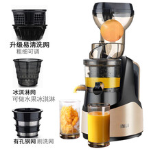铂瑞榨汁机家用水果全自动小型果蔬商用渣汁分离多功能原汁机炸果汁机 香槟色(三网)
