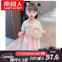 南极人童装女童汉服裙薄款夏装2021新款中国风复古舞蹈表演服连衣裙小女孩宝宝2-8岁汉服襦裙夏 粉红色 100