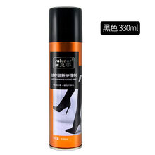 翻毛皮鞋清洁护理麂皮绒面鞋清洗剂鞋靴鞋粉打理液翻新补色剂 330ml黑色