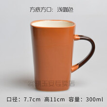纯色磨砂陶瓷杯子ins北欧水杯刻字简约创意咖啡杯马克杯定制LOGO 浅咖 Y2-3哑光方底方口