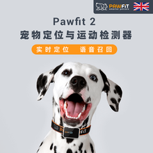 英国Pawfit狗猫GPS定位器狗猫咪实时定位器实时智能追踪器运动检测外出用品跟踪器防水防丢定位项圈 普通版本（不可游泳）