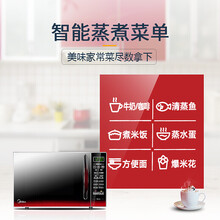 美的（Midea）家用微波炉20升平板式加热微电脑操控智能蒸煮菜单 黑色